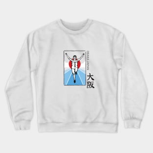 Running Man Osaka Japan Crewneck Sweatshirt